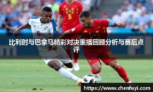 lehu乐虎国际官网