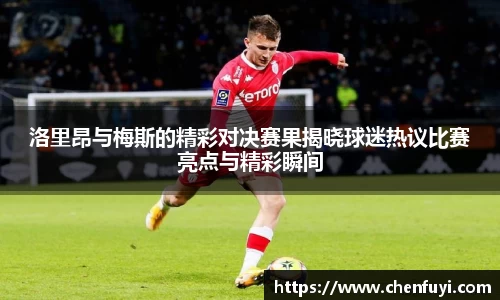 lehu乐虎国际官网